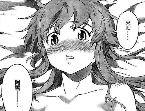 热播漫画封面